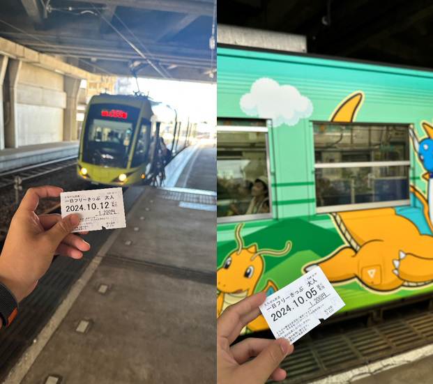一日乗車券の利用/ポケモンをテーマにした列車