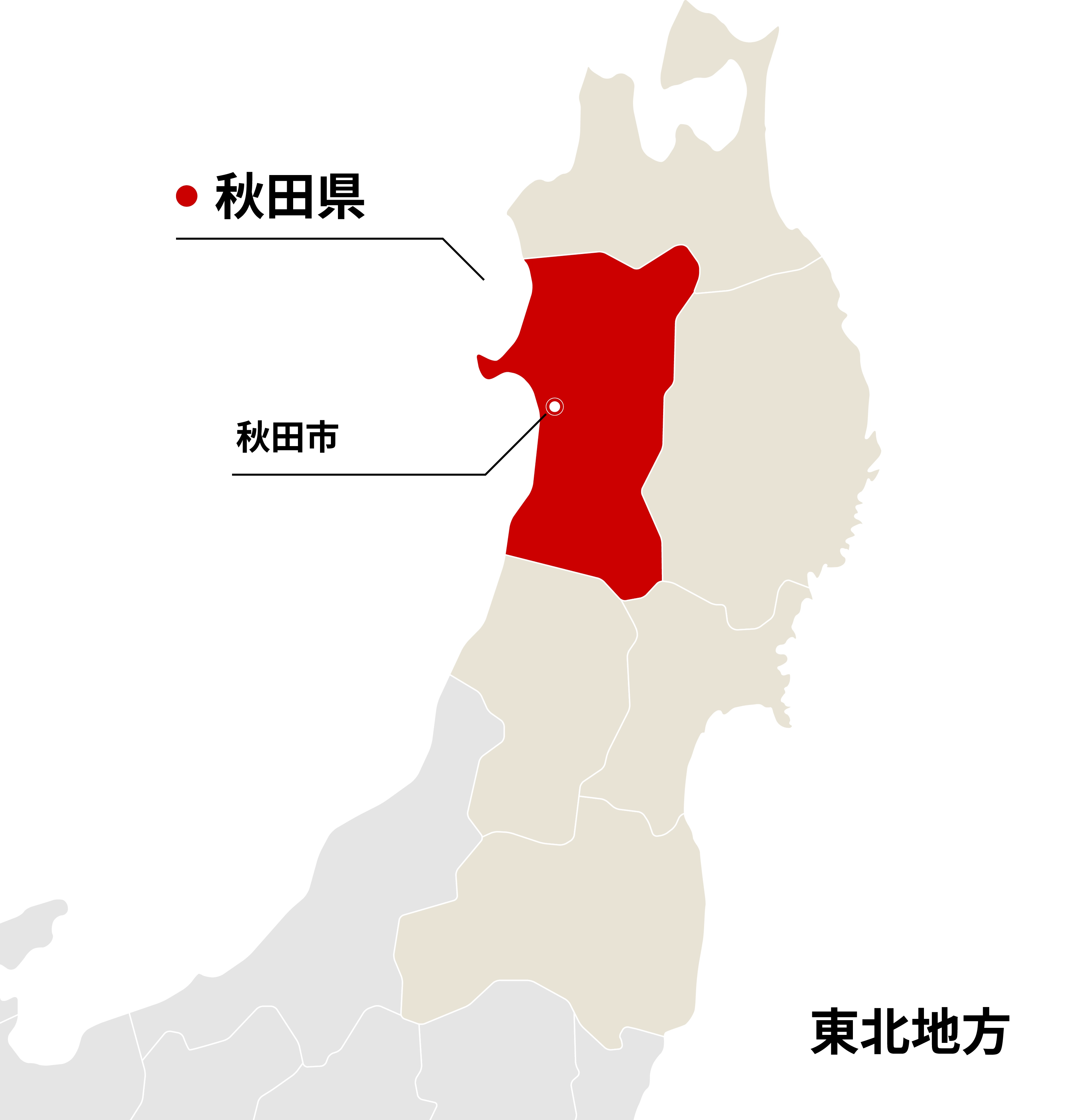 秋田県
