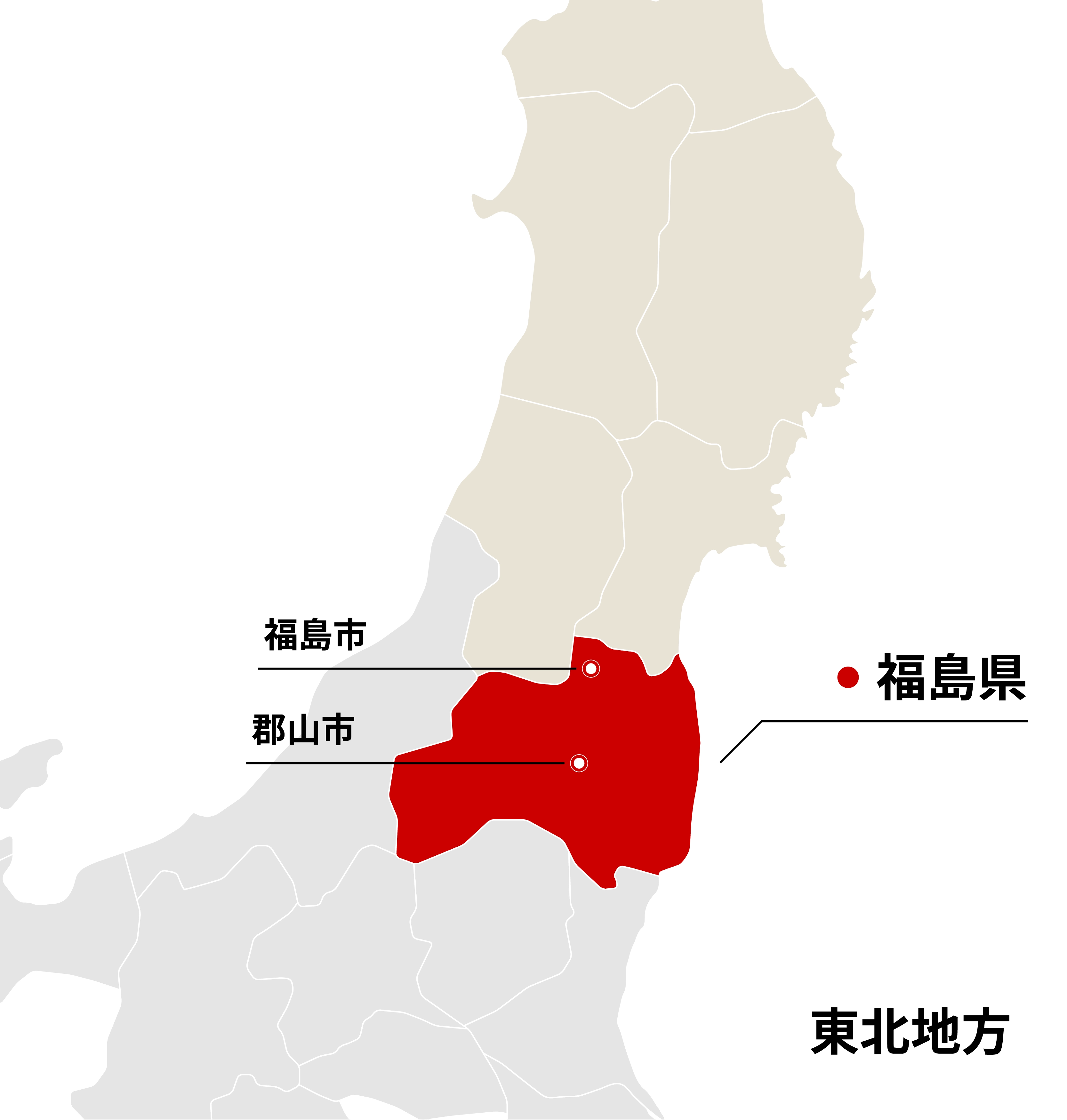 福島県