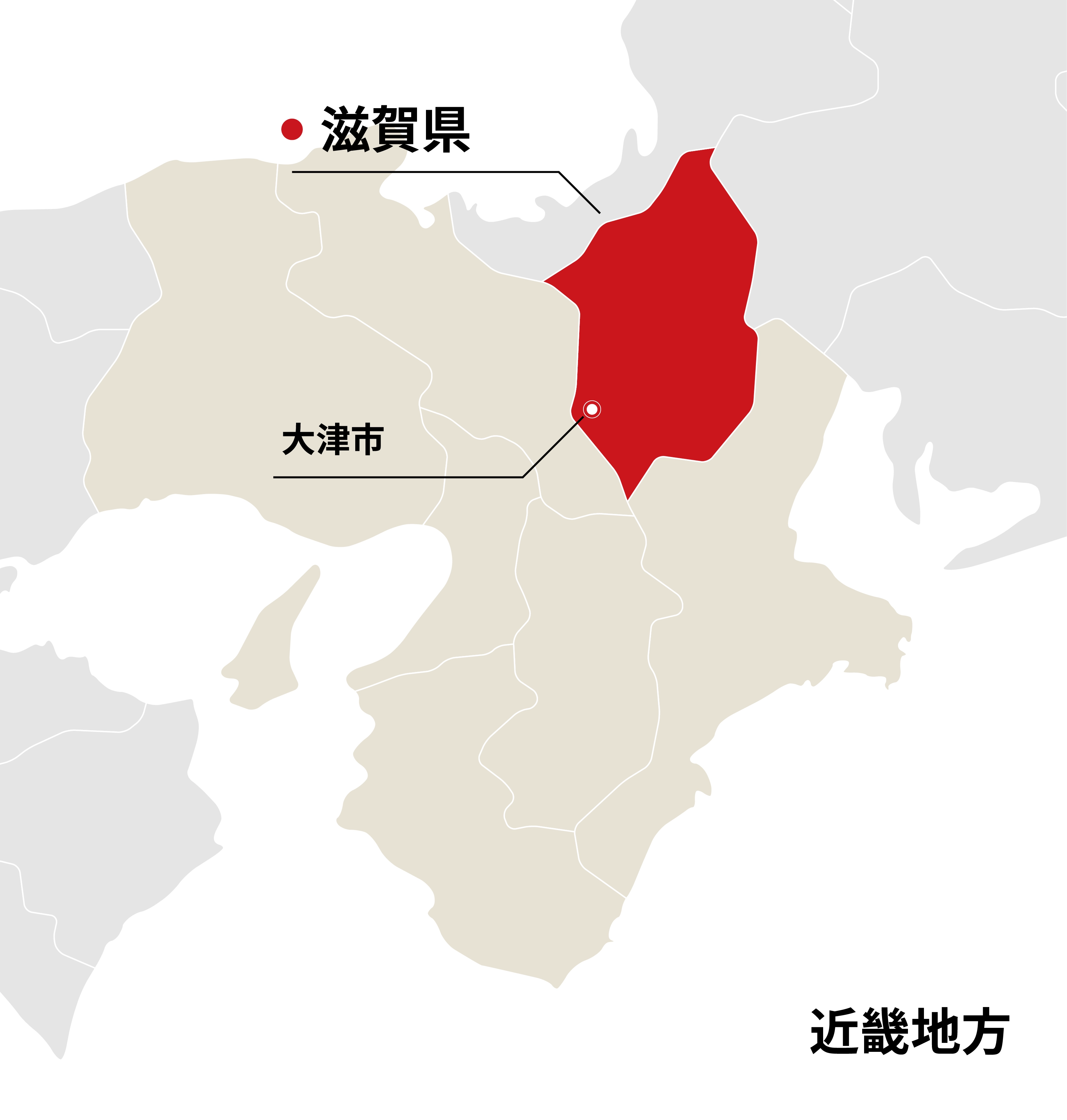 滋賀県